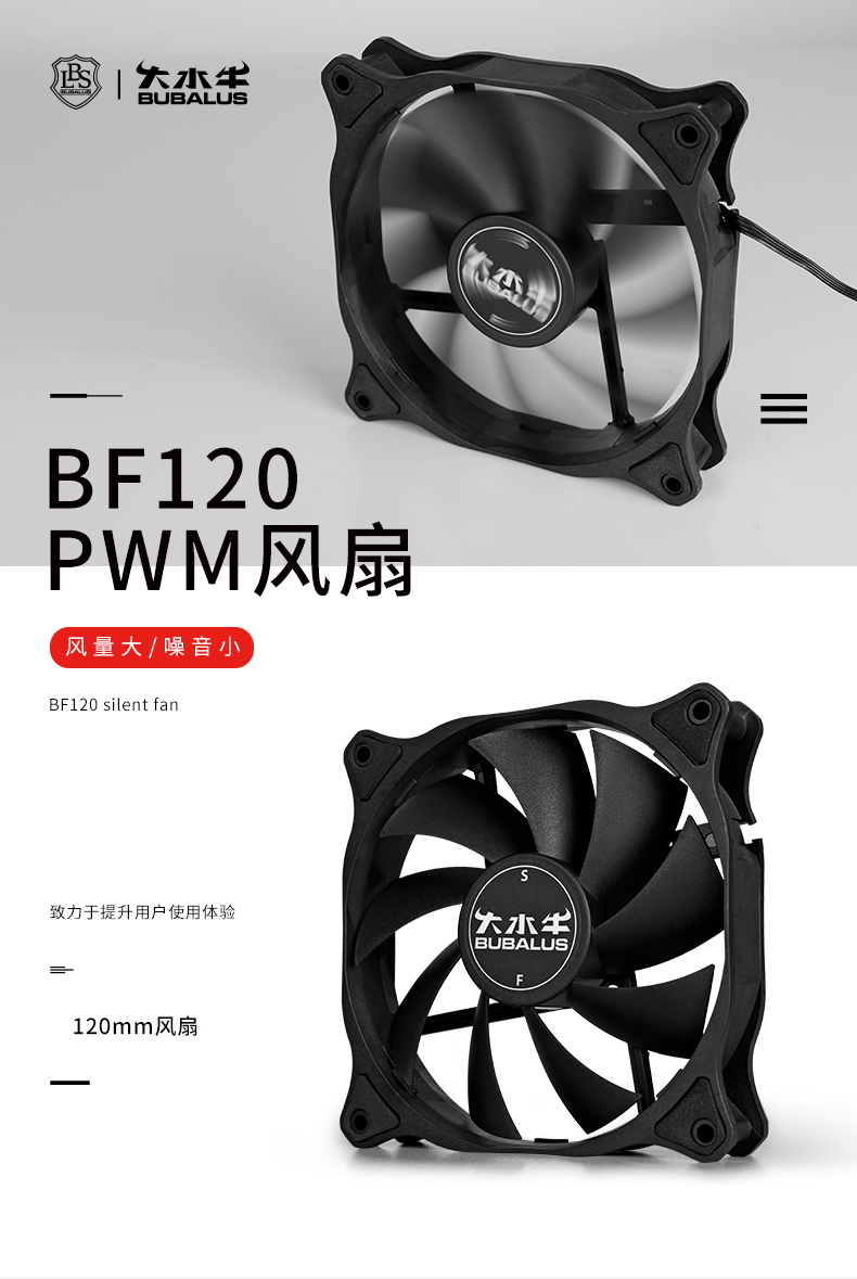 BF120