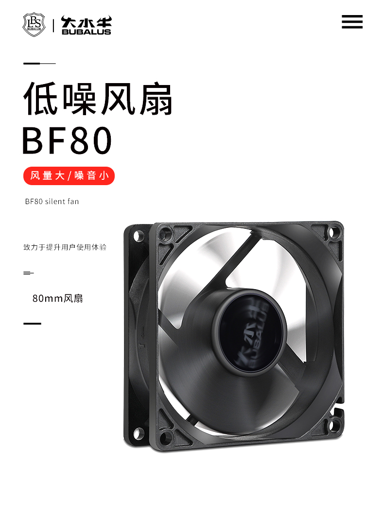 BF80