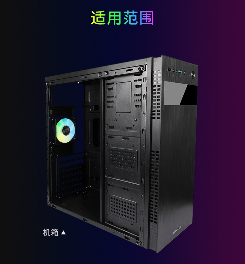 BF80L