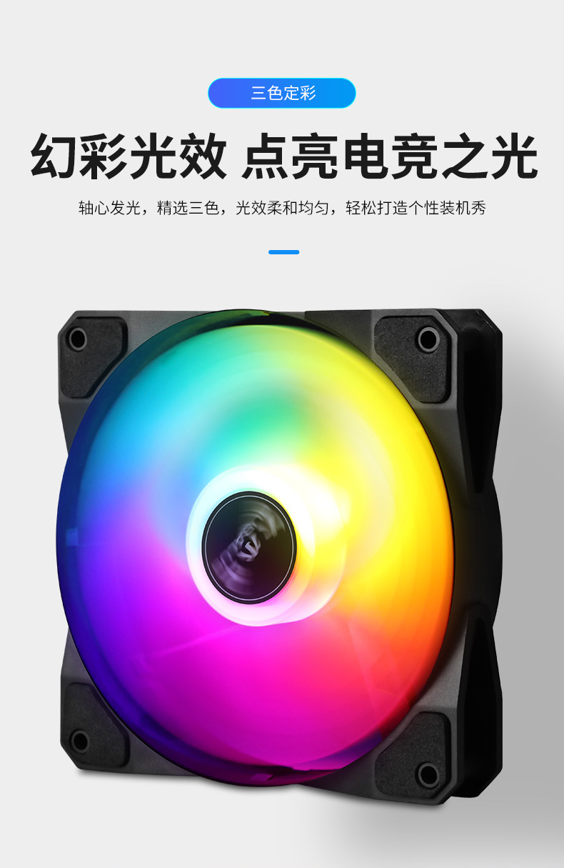 冰晶L