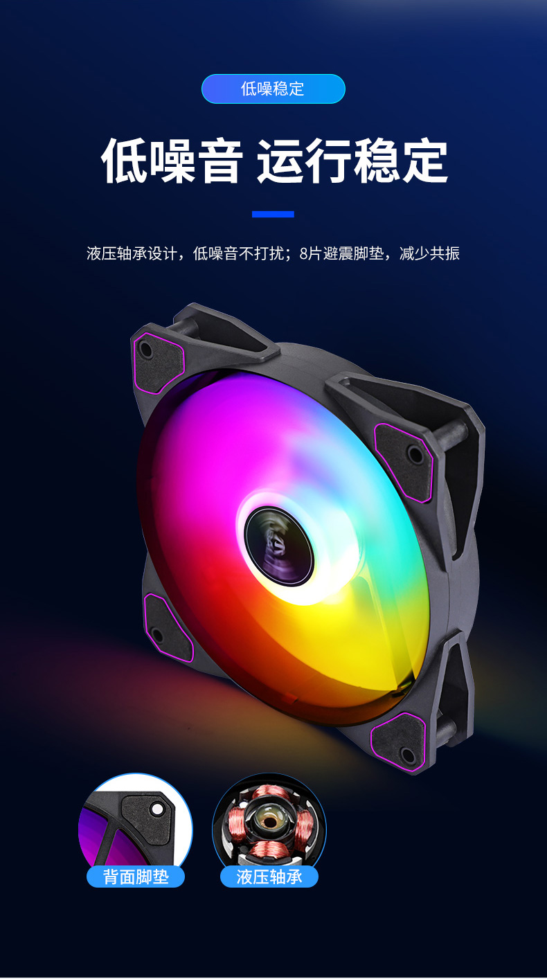 冰晶L