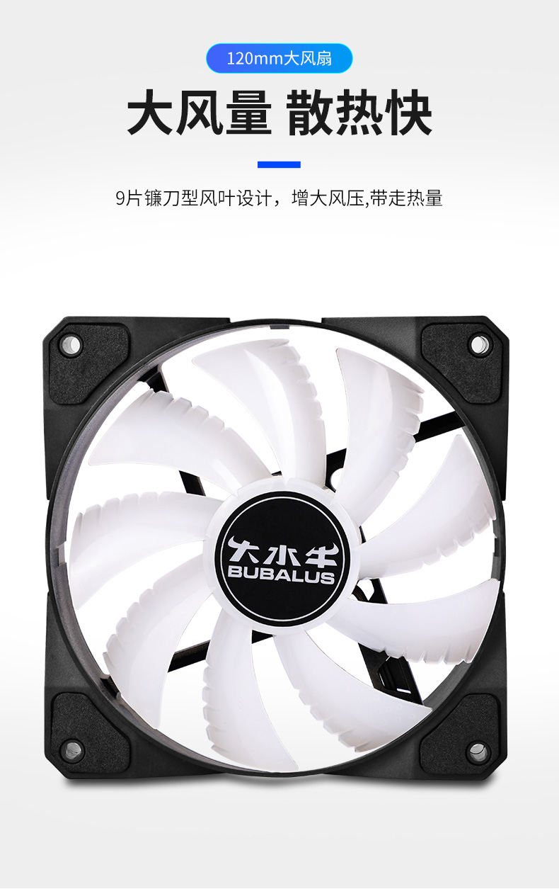冰晶L