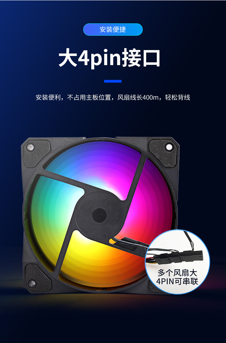 冰晶L