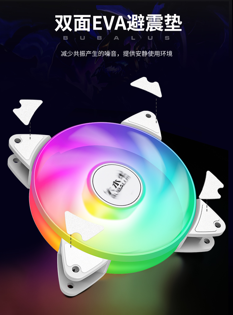 彩月