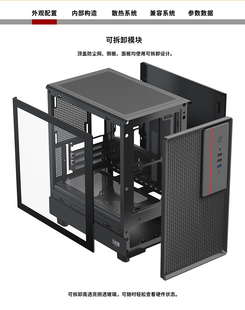 玄武