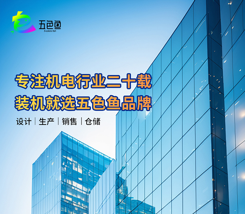 玄武