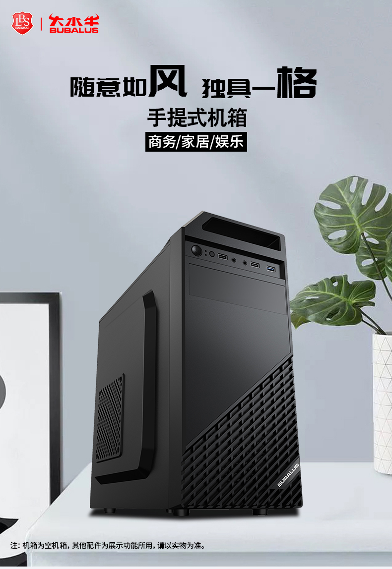 风格2