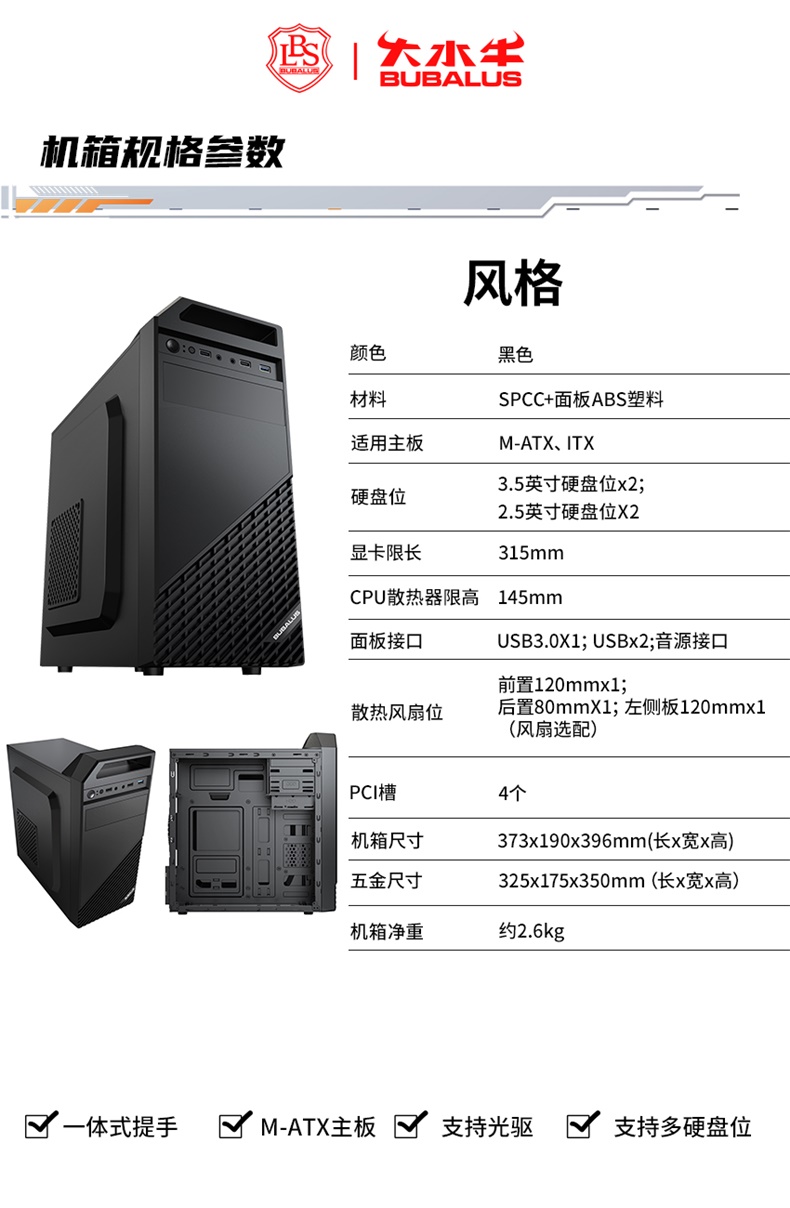 风格2