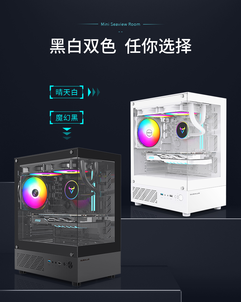 光之境Mini