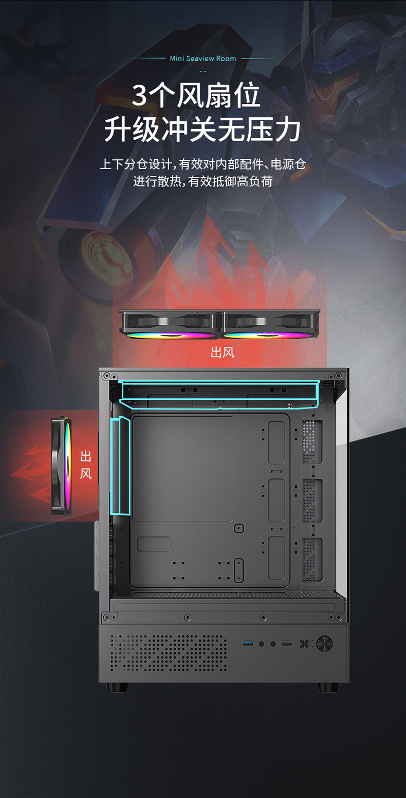 光之境Mini