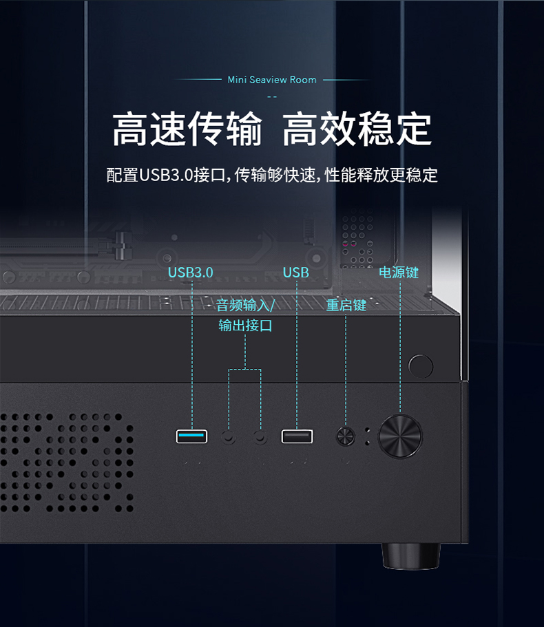 光之境Mini