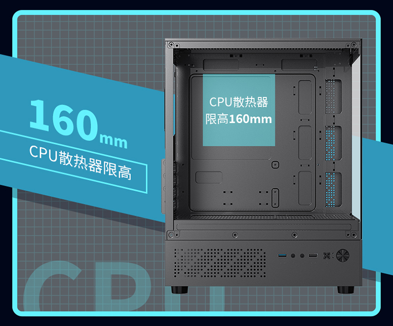 光之境Mini