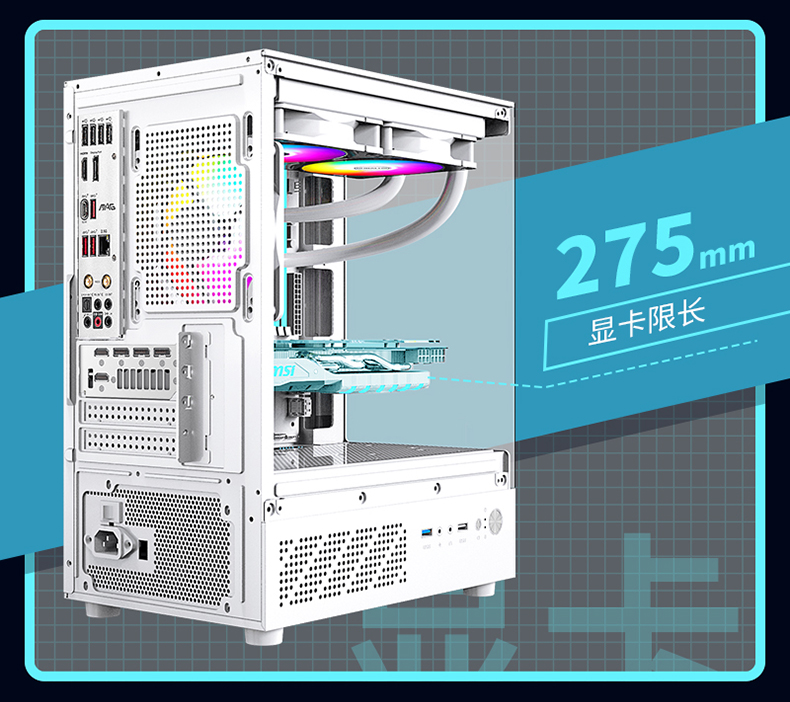 光之境Mini