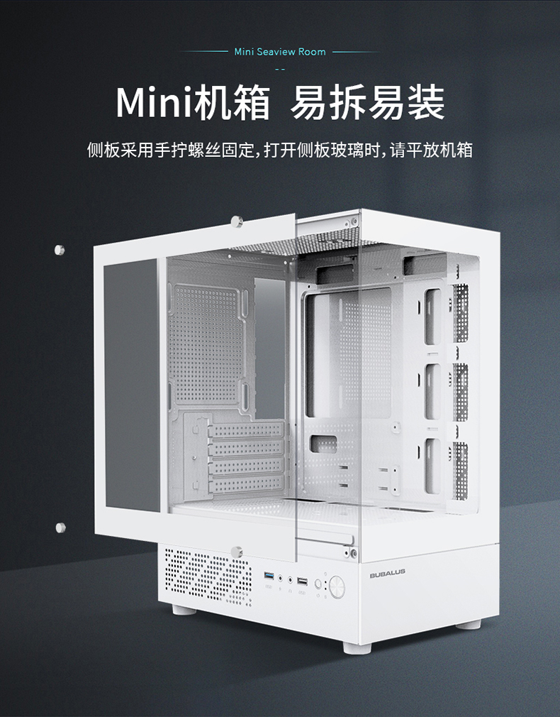 光之境Mini