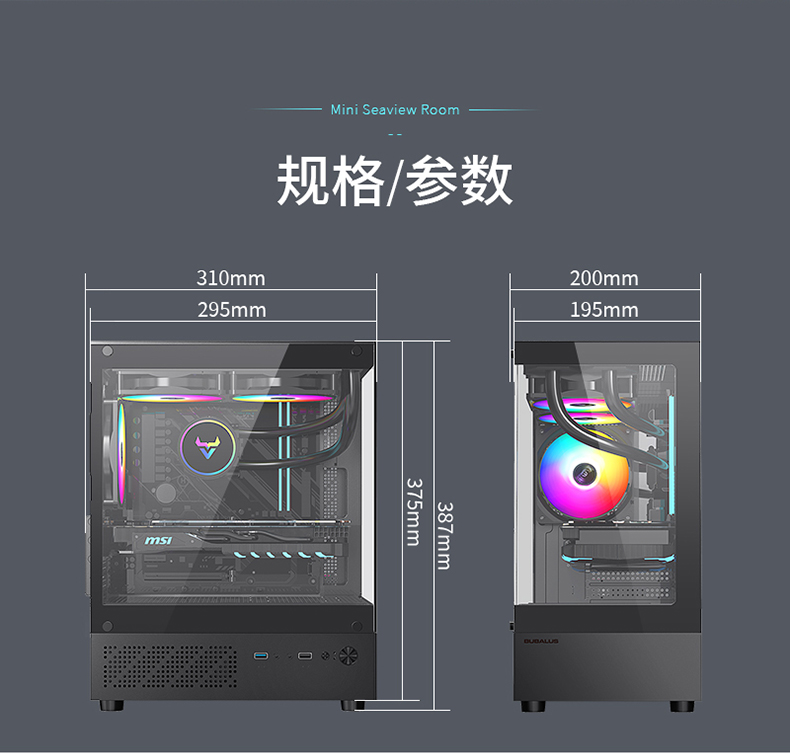 光之境Mini