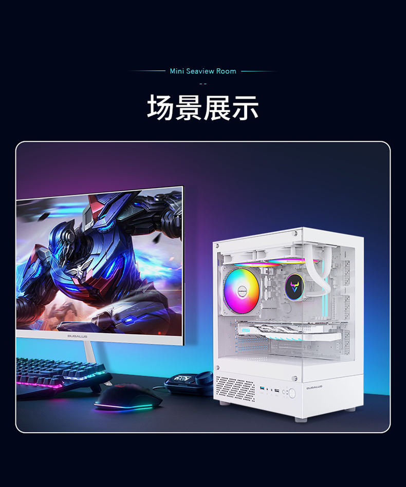 光之境Mini
