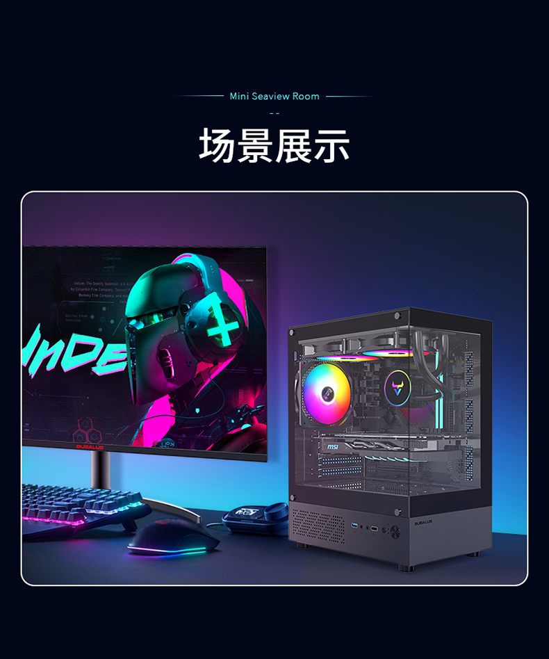 光之境Mini