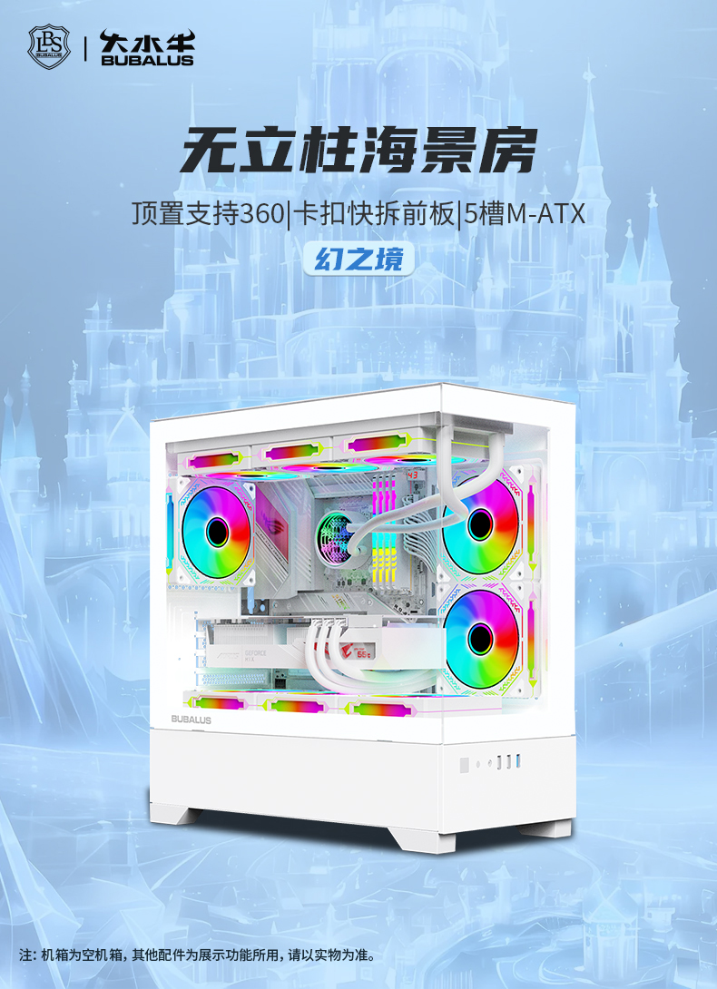 幻之境