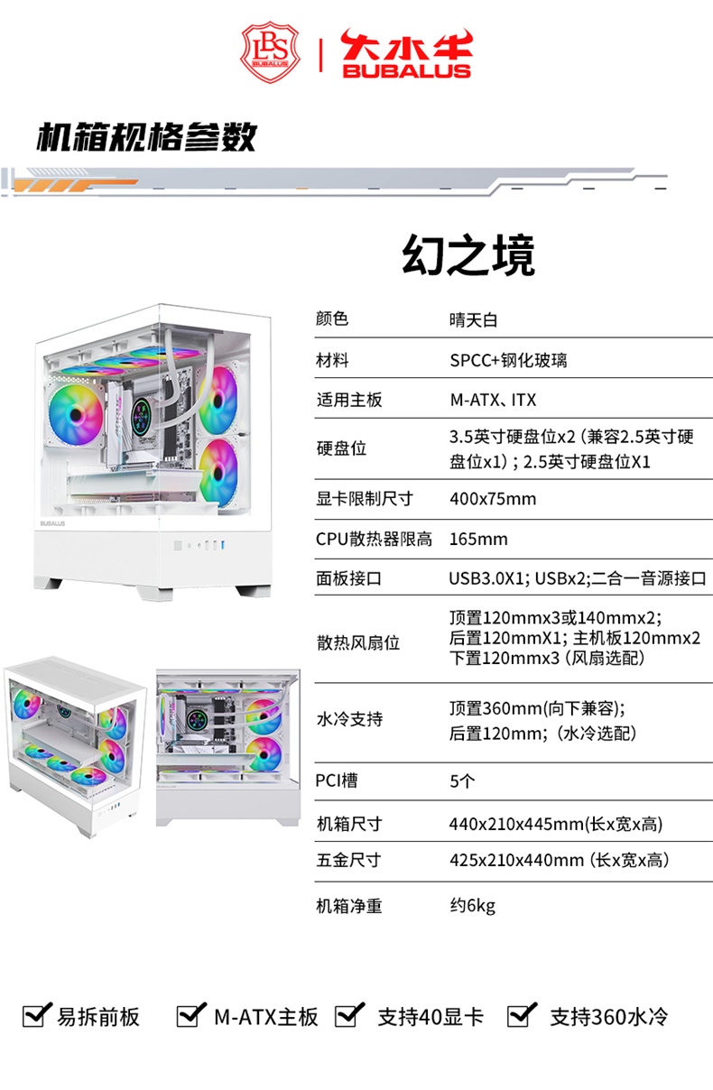 幻之境