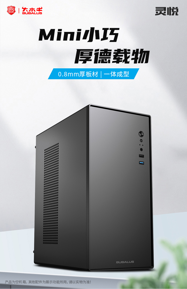 灵悦