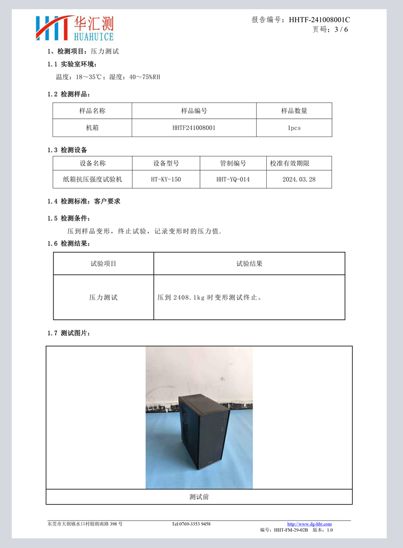 灵悦