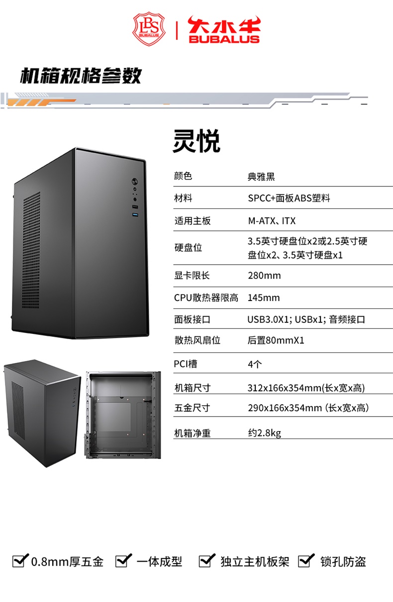 灵悦