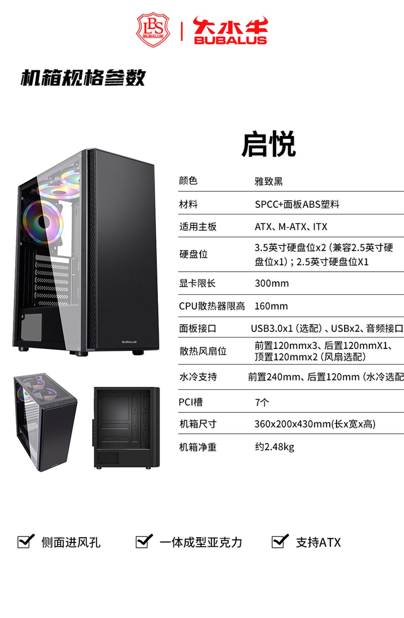 启悦