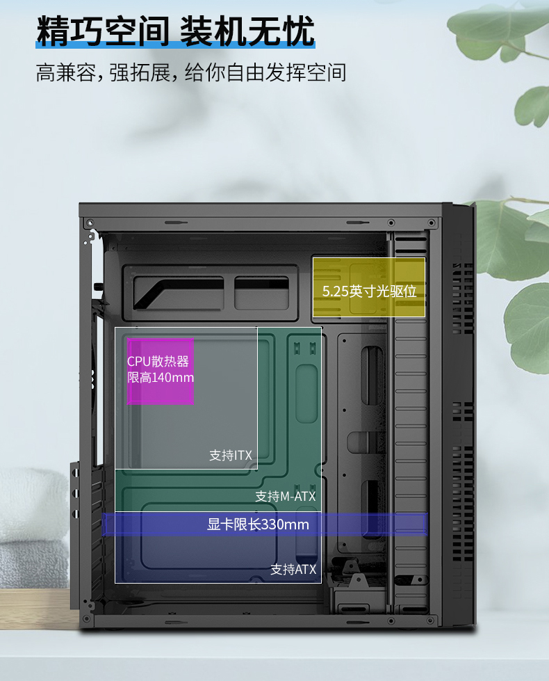 瑞博（U2版可选）