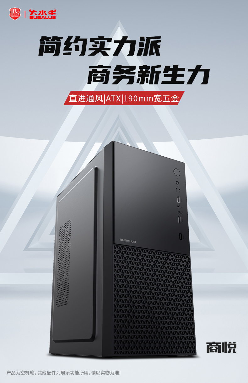 商悦（U3选配）
