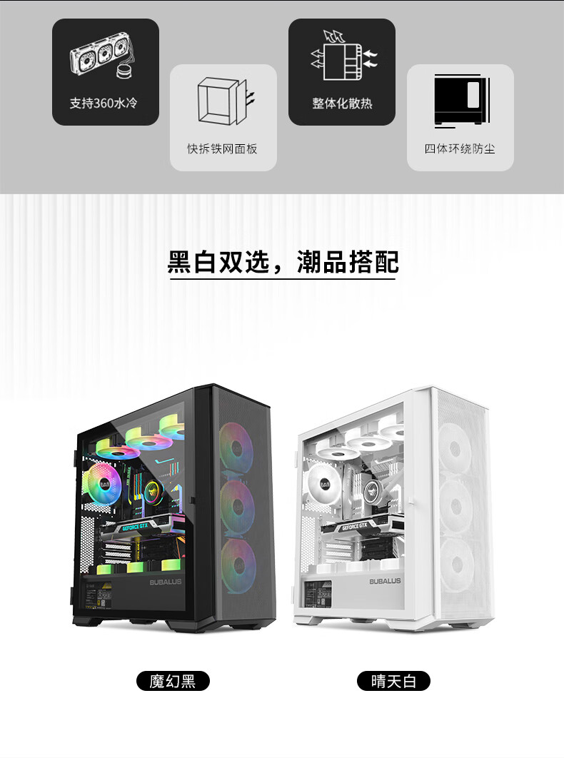 守护者S301