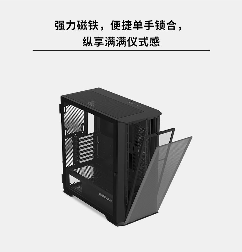 守护者S301
