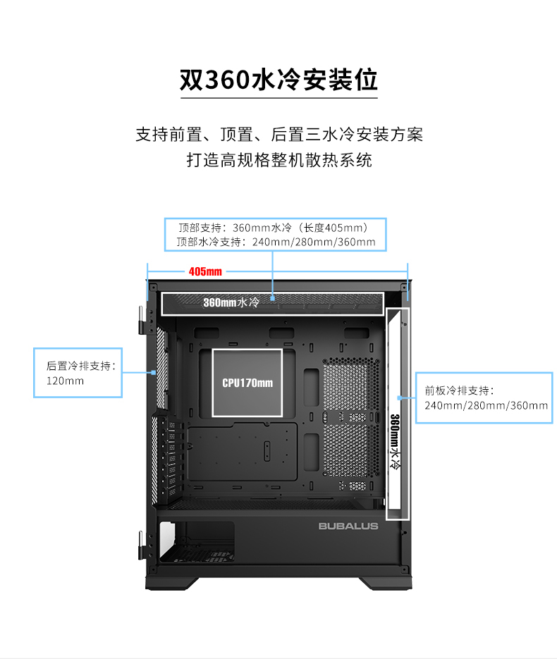 守护者S301