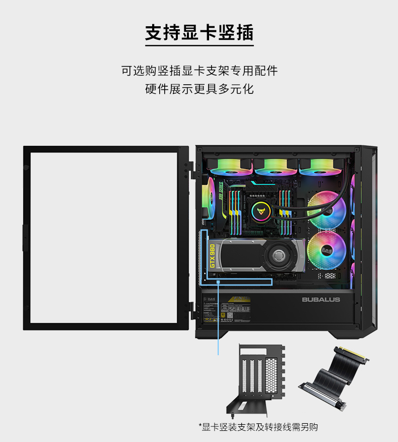 守护者S301