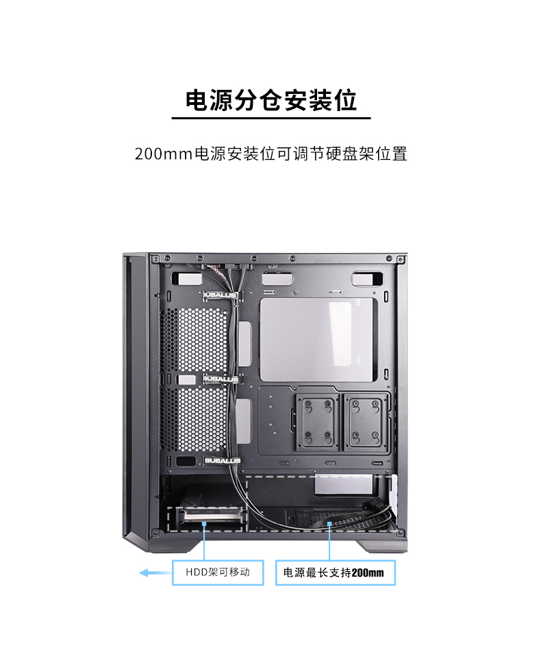 守护者S301