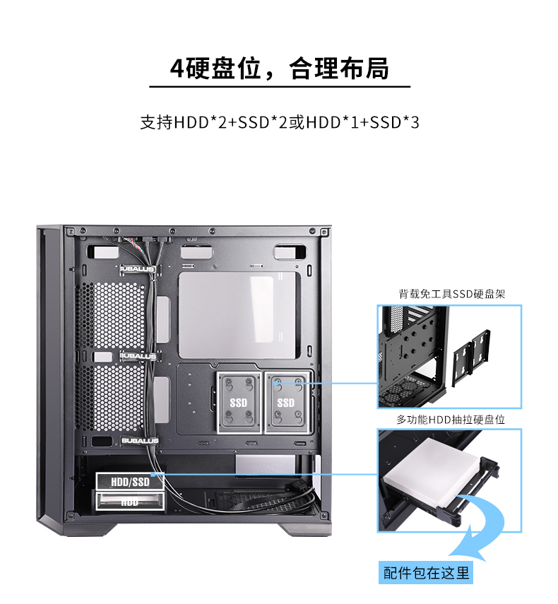 守护者S301