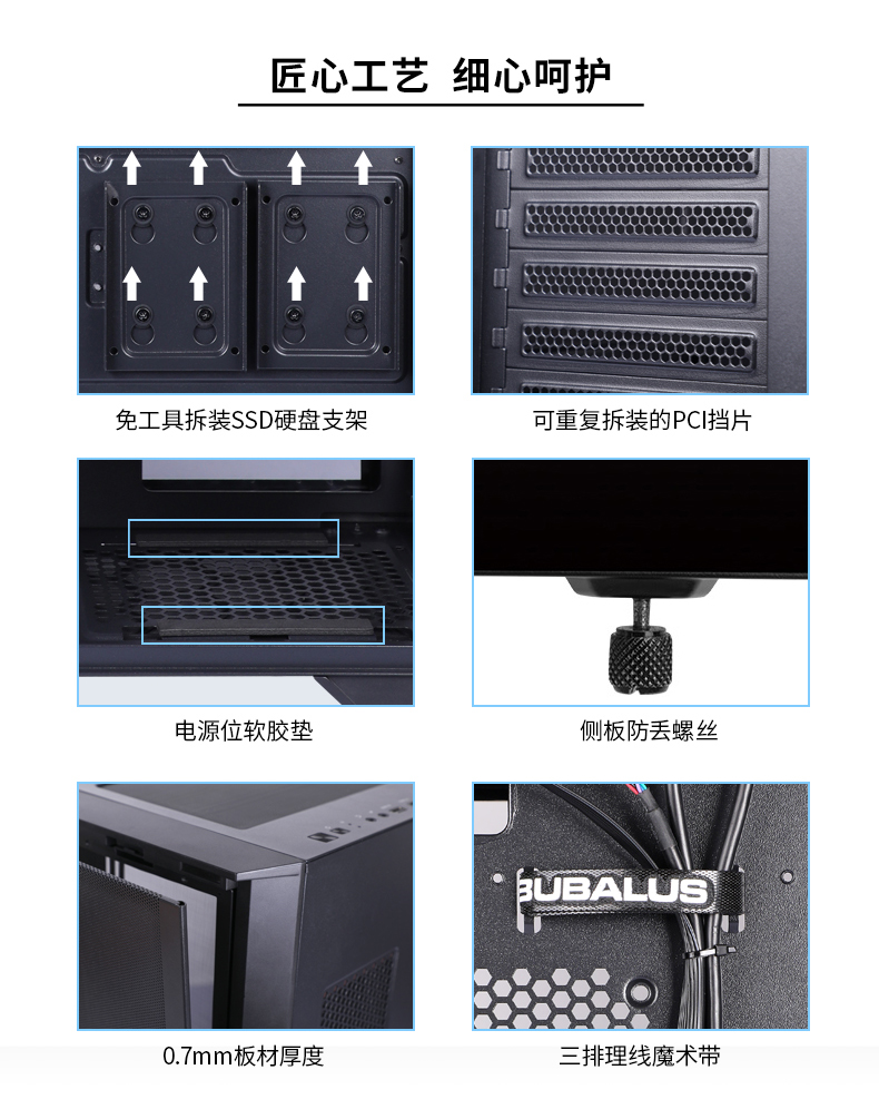 守护者S301