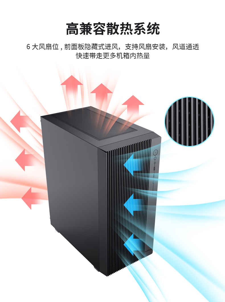 天悦