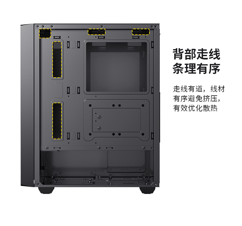 天悦