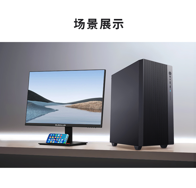 天悦