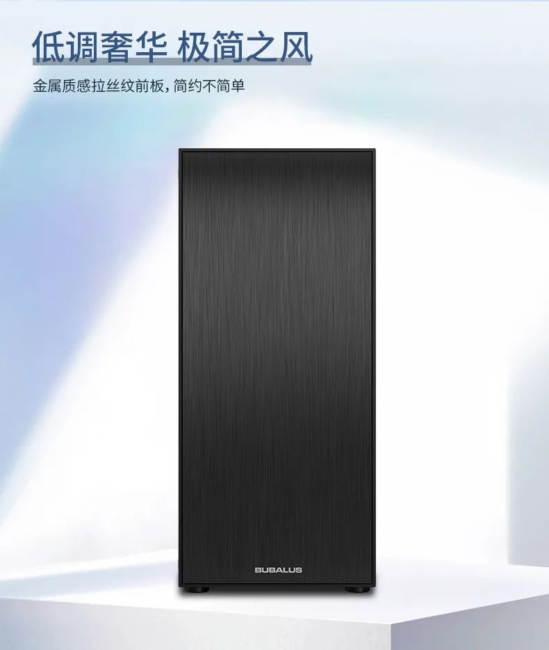 天宇玄铁版