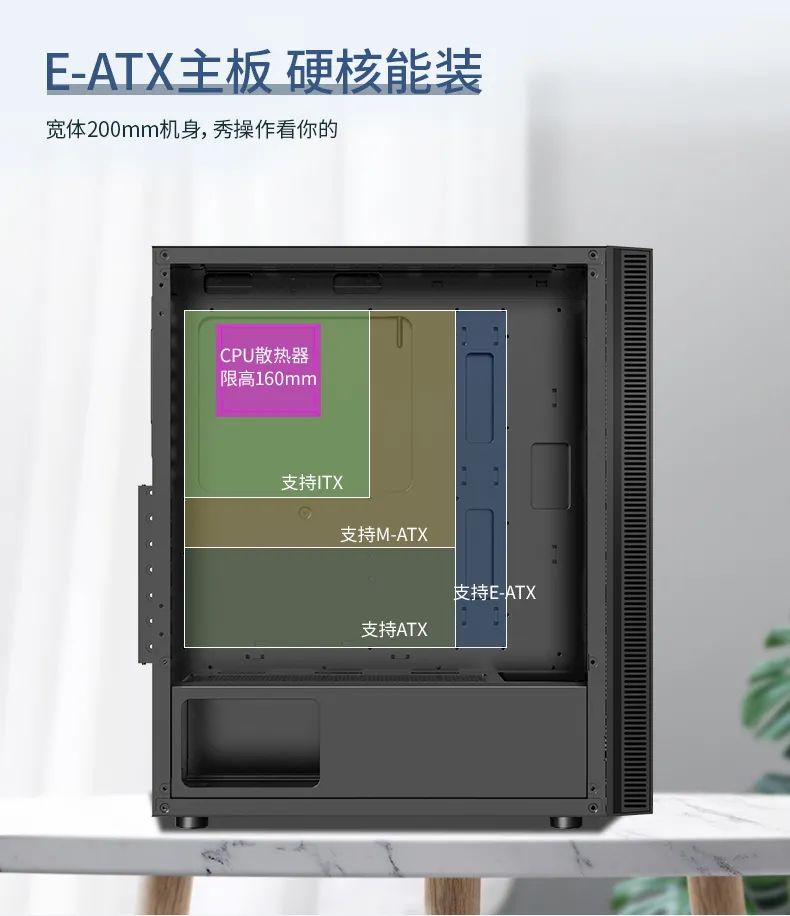 天宇玄铁版