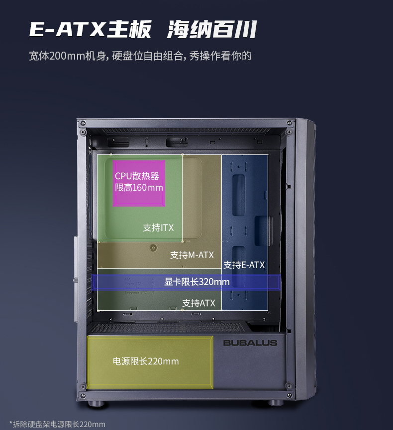 追风