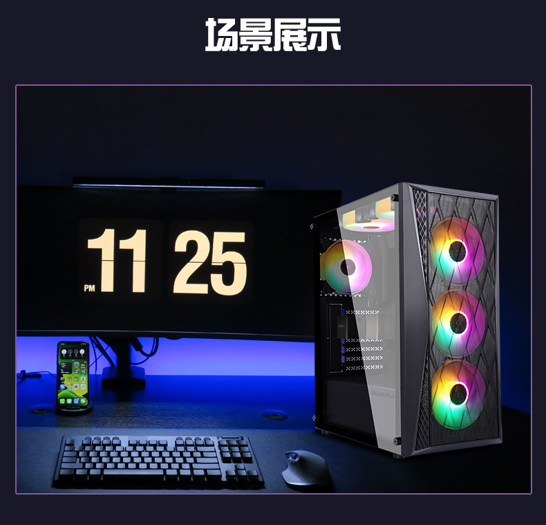 追风