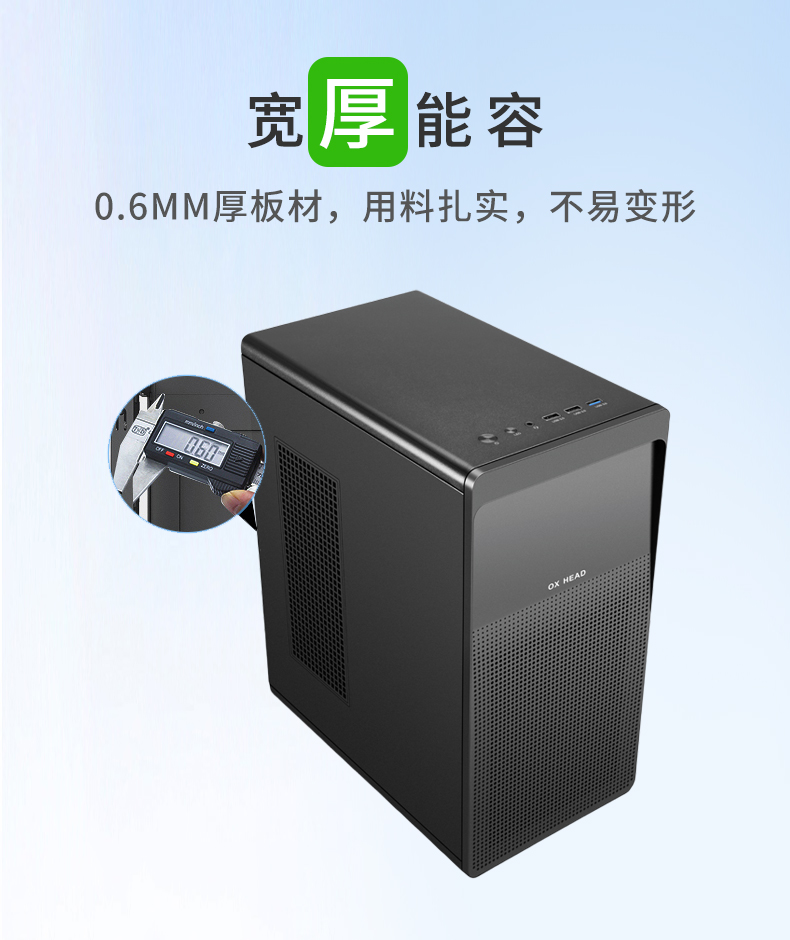 优品