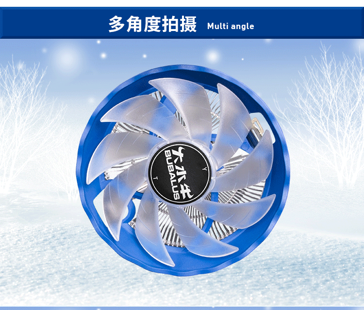Q8散热器