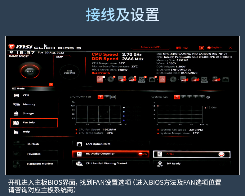 寒战360A水冷散热器
