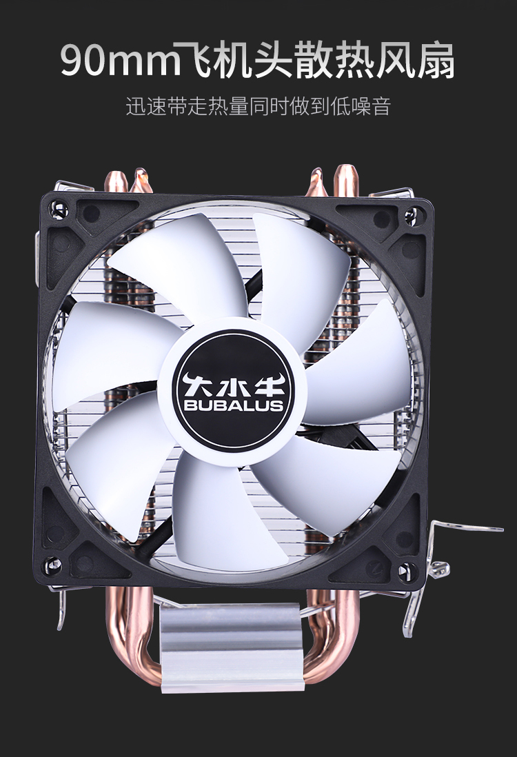 T20散热器
