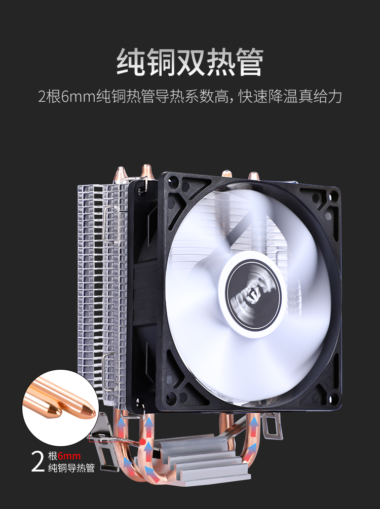 T20散热器