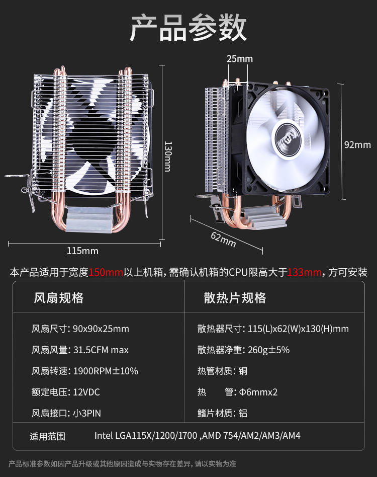 T20散热器