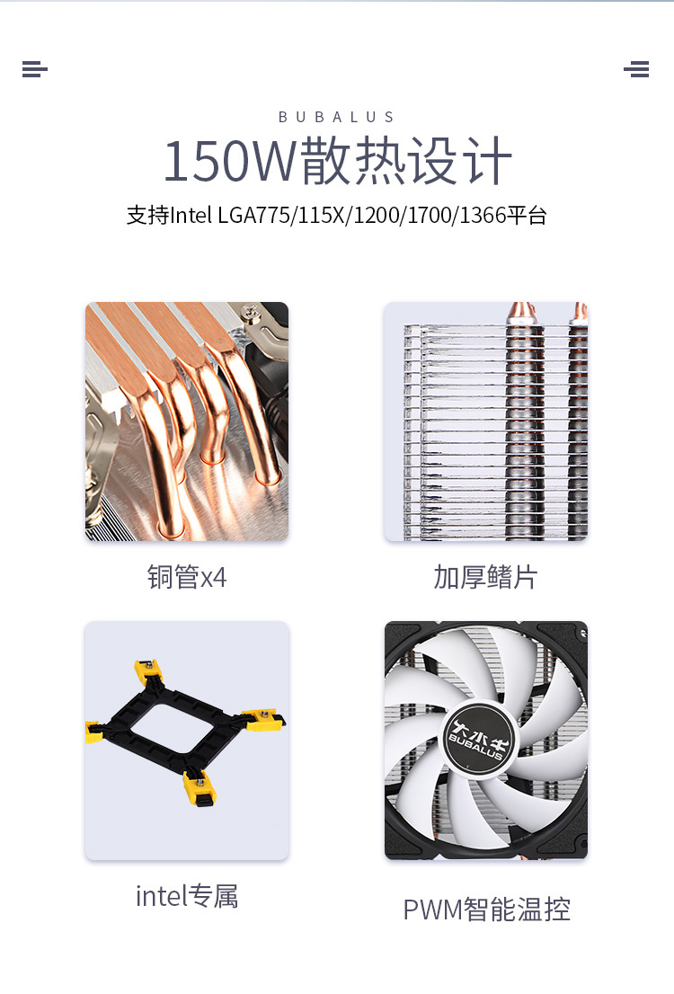 T41散热器